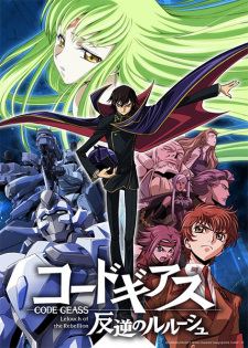 Code Geass: Hangyaku no Lelouch حلقة 2