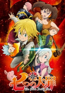 Nanatsu no Taizai حلقة 14