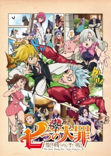 Nanatsu no Taizai: Seisen no Shirushi حلقة 1