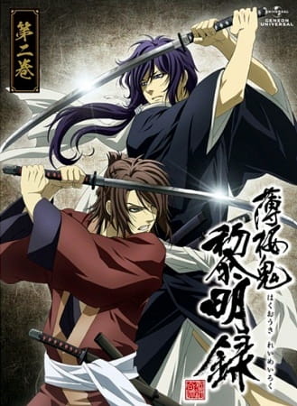 Hakuouki Reimeiroku الحلقة 9