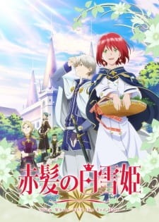 Akagami no Shirayuki-hime حلقة 11