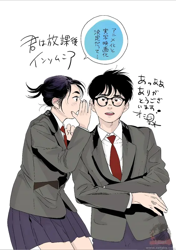 Kimi wa Houkago Insomnia: Romance escolar é anunciado pela Panini