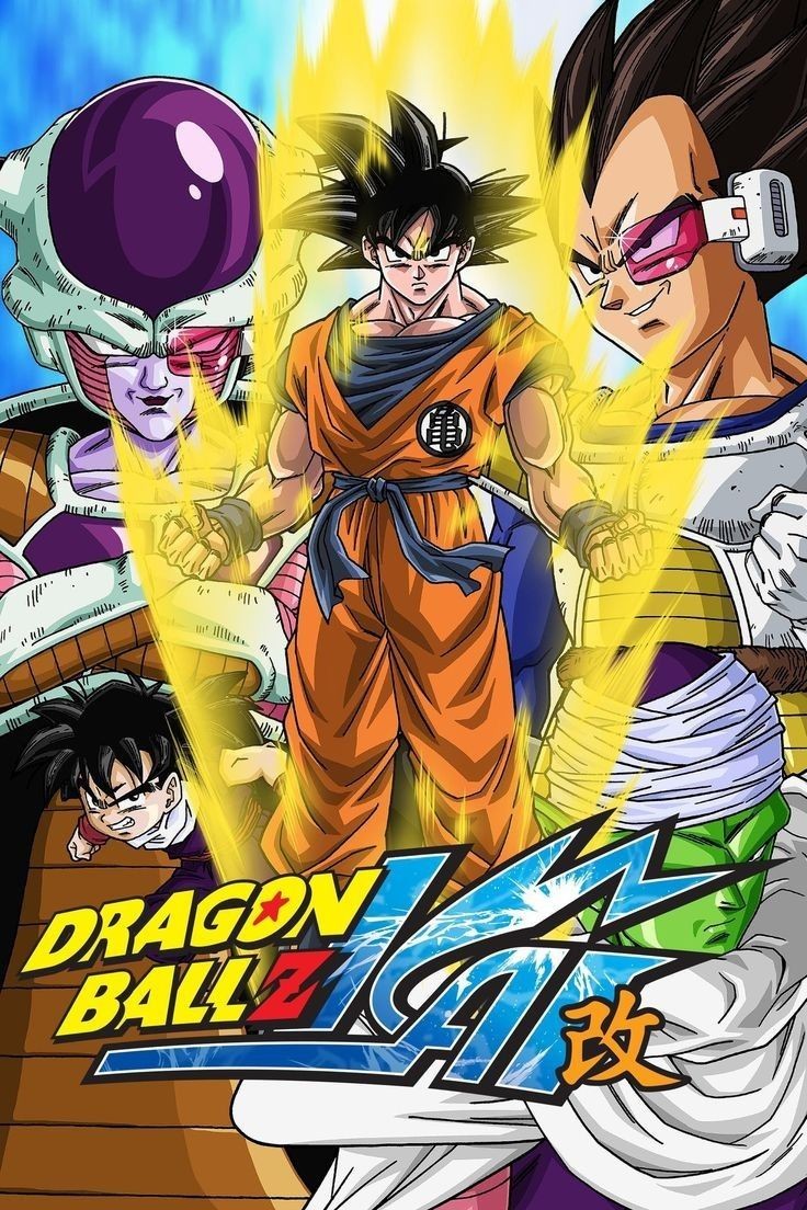 Dragon Ball Kai الحلقة 52