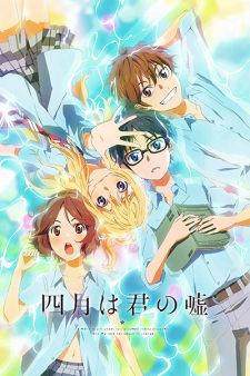 Shigatsu wa Kimi no Uso حلقة 7