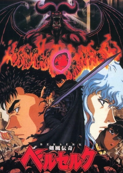 Kenpuu Denki Berserk الحلقة 1