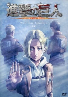 Shingeki no Kyojin: Lost Girls الحلقة 3