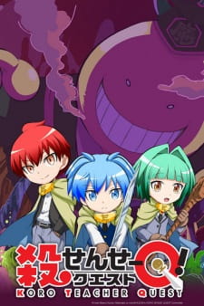 Koro-sensei Quest! الحلقة 6