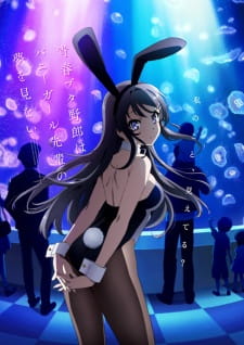 Seishun Buta Yarou wa Bunny Girl Senpai no Yume wo Minai الحلقة 5