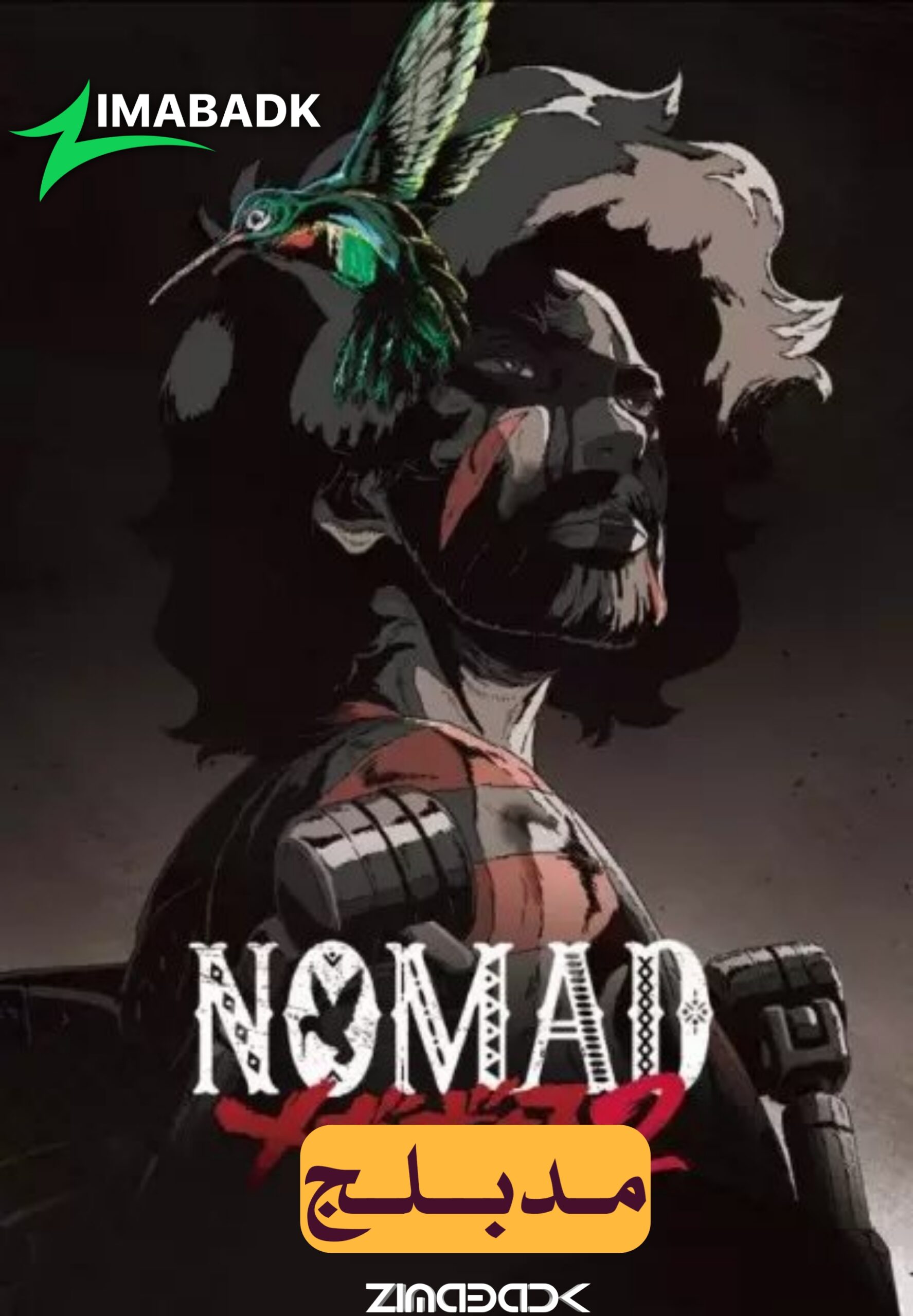 Nomad: Megalo Box 2 الحلقة 13 والأخيرة مدبلج