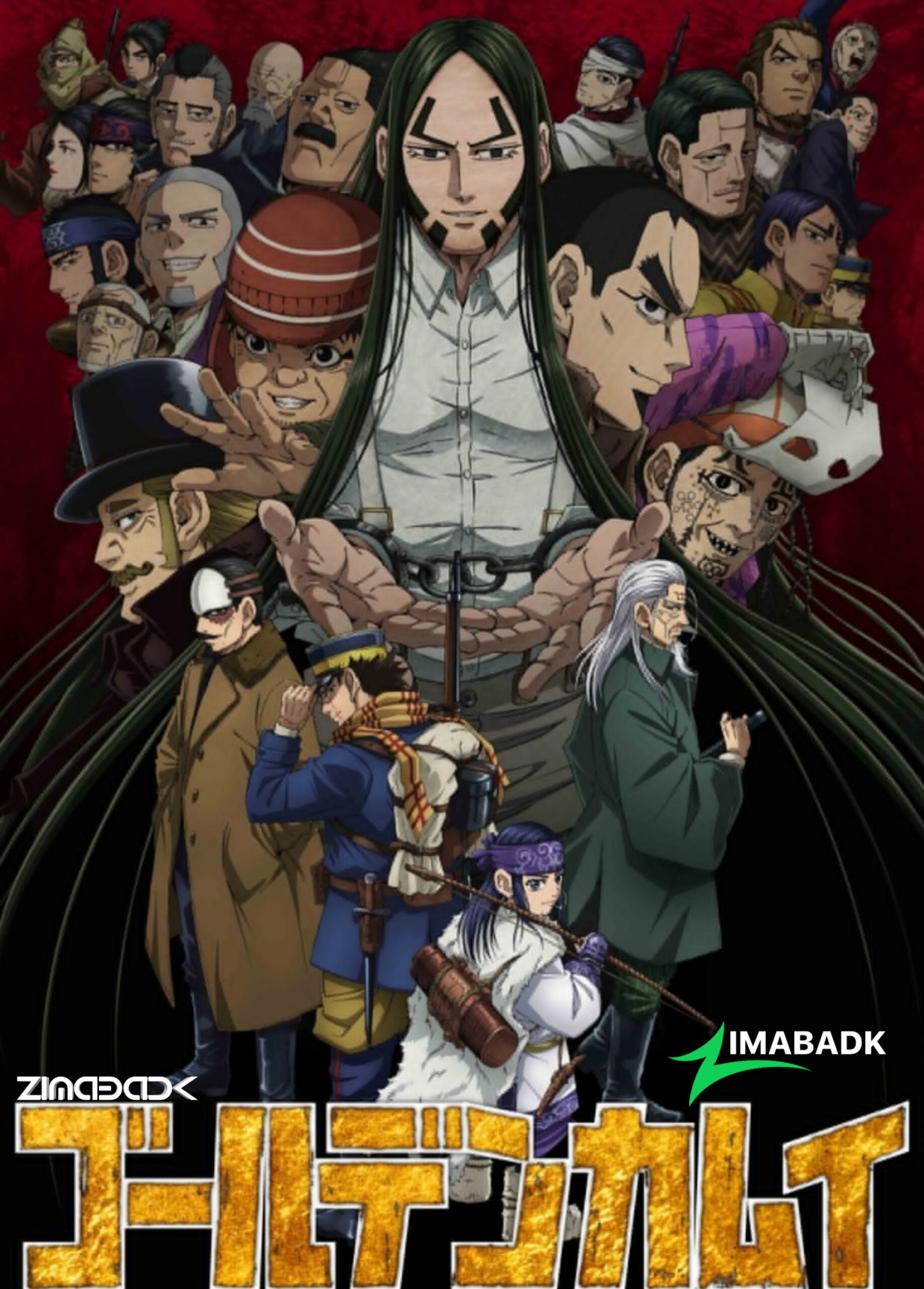 Golden Kamuy 4th Season الحلقة 13 والأخيرة