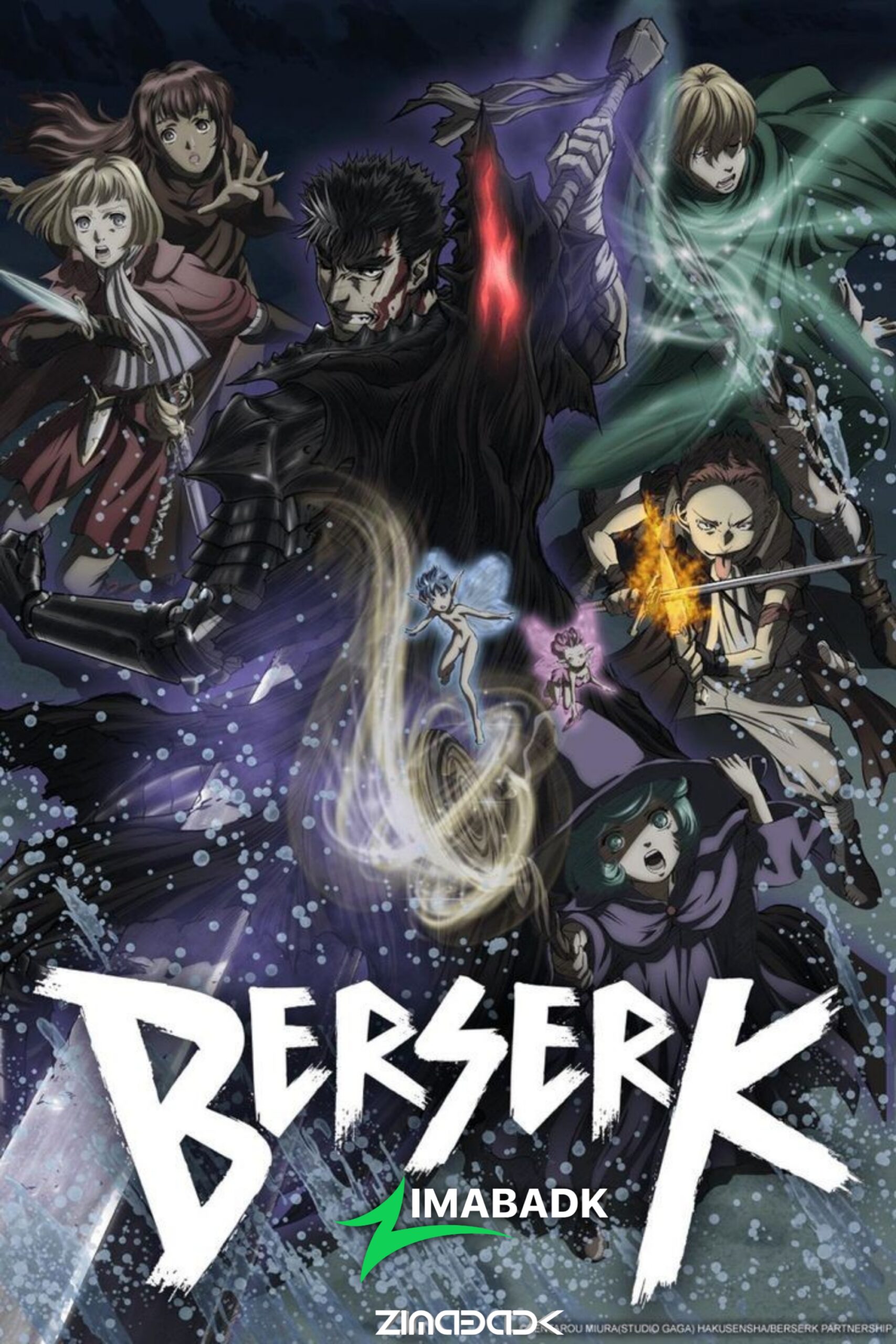 Berserk 2nd Season