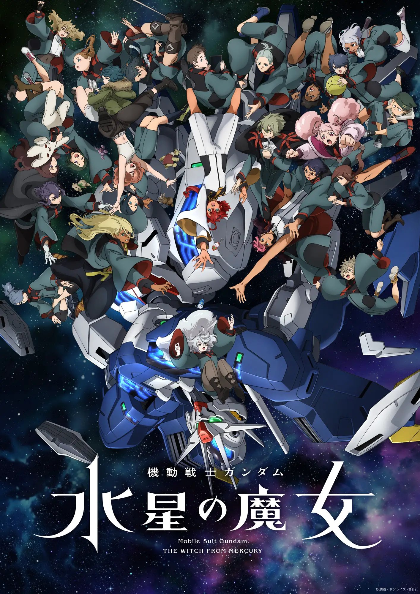 انمي Kidou Senshi Gundam: Suisei no Majo Season 2 الحلقة 1