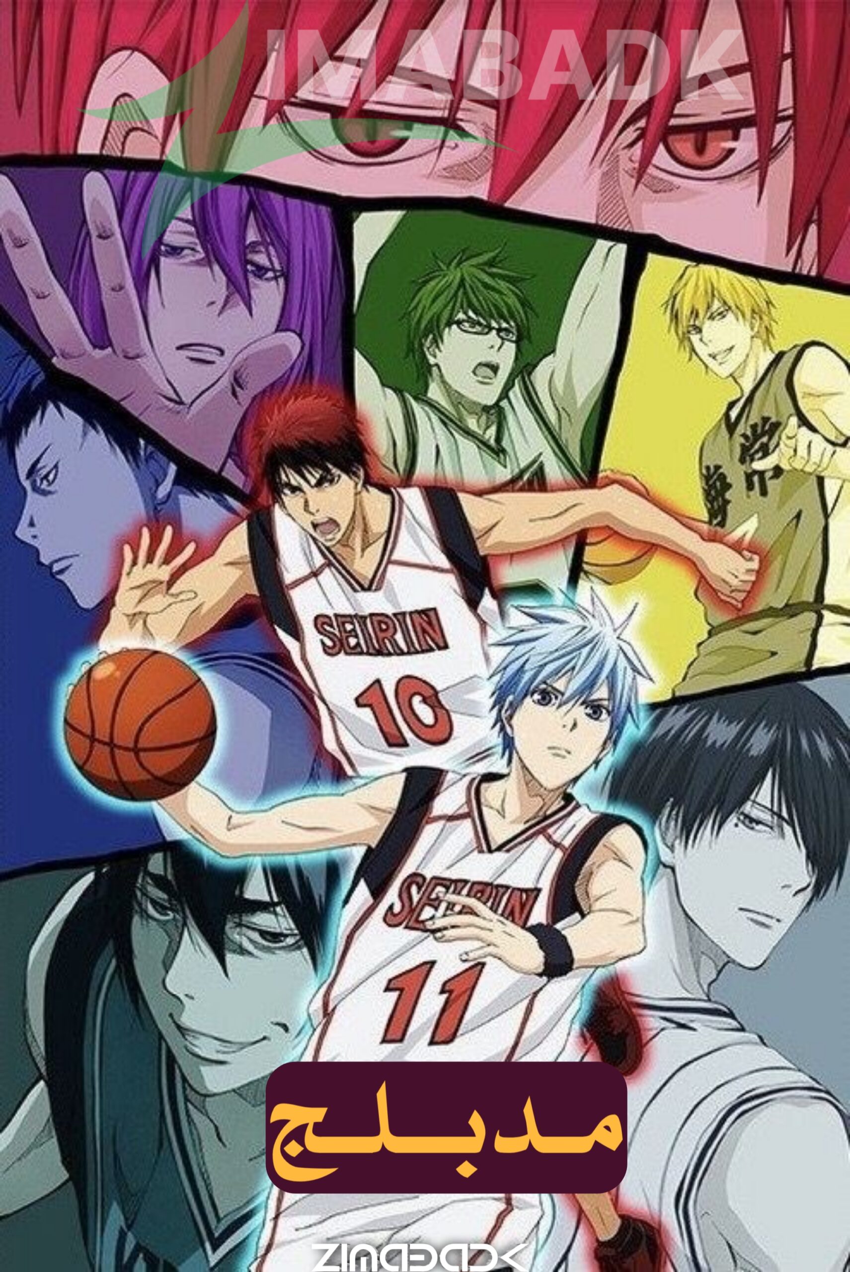 انمي Kuroko no Basket 2nd Season مدبلج الحلقة 25 والأخيرة