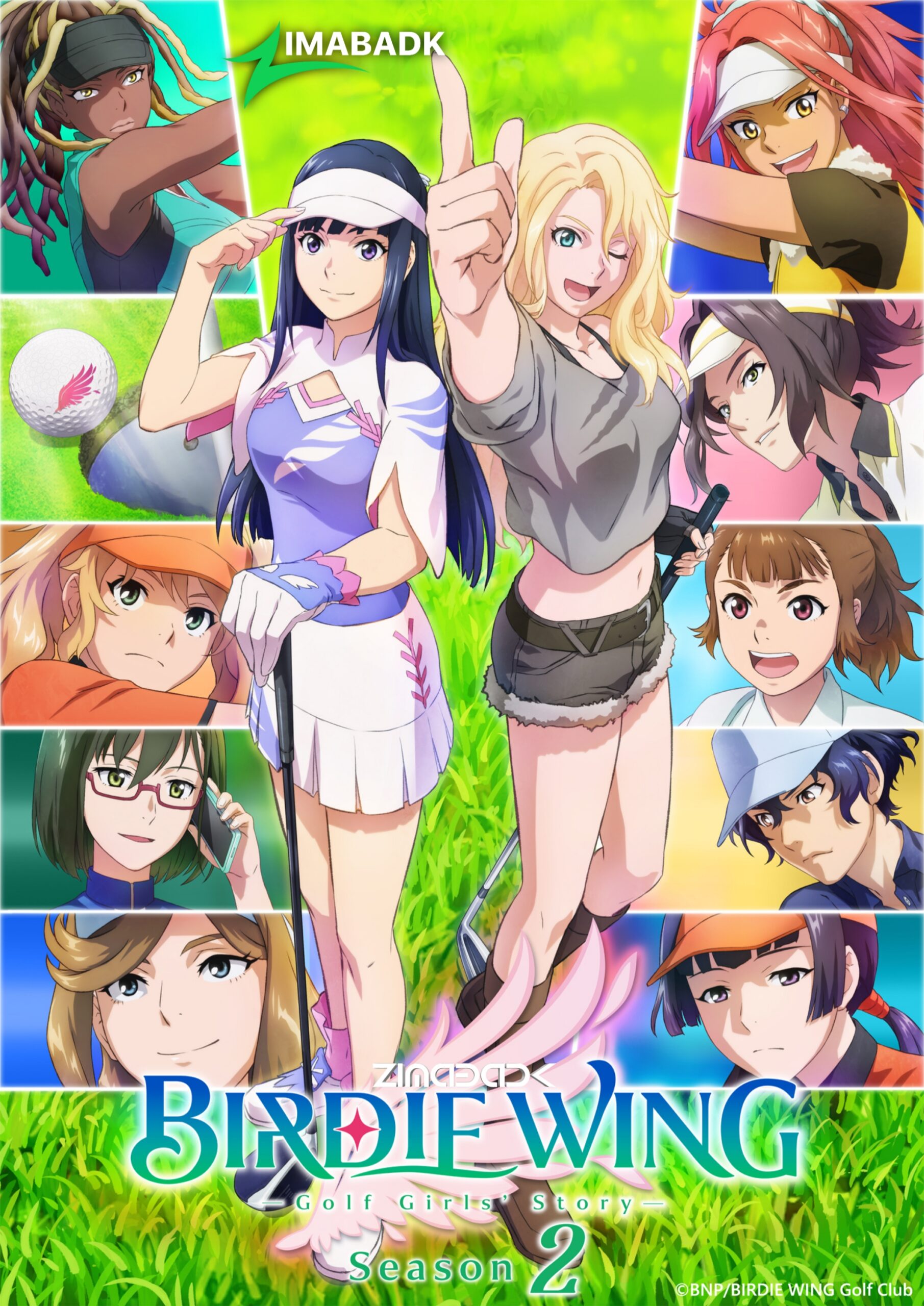 انمي Birdie Wing: Golf Girls  Story Season 2 الحلقة 1