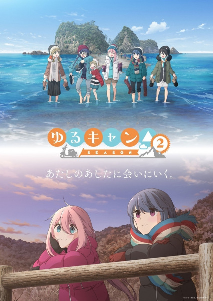 مشاهدة انيمي Yuru Camp△ Season 2 الحلقة 5