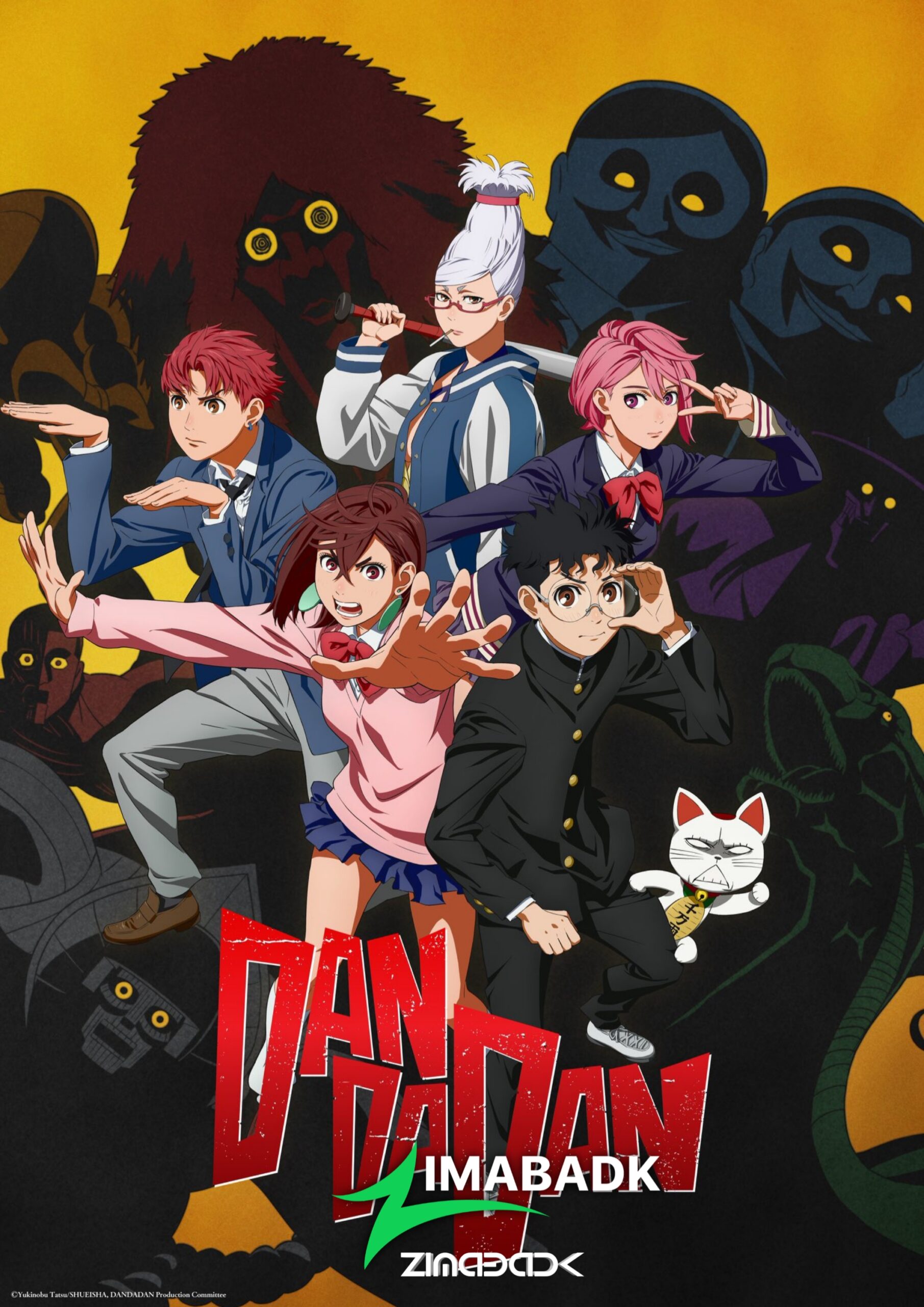 انمي Dandadan الحلقة 6