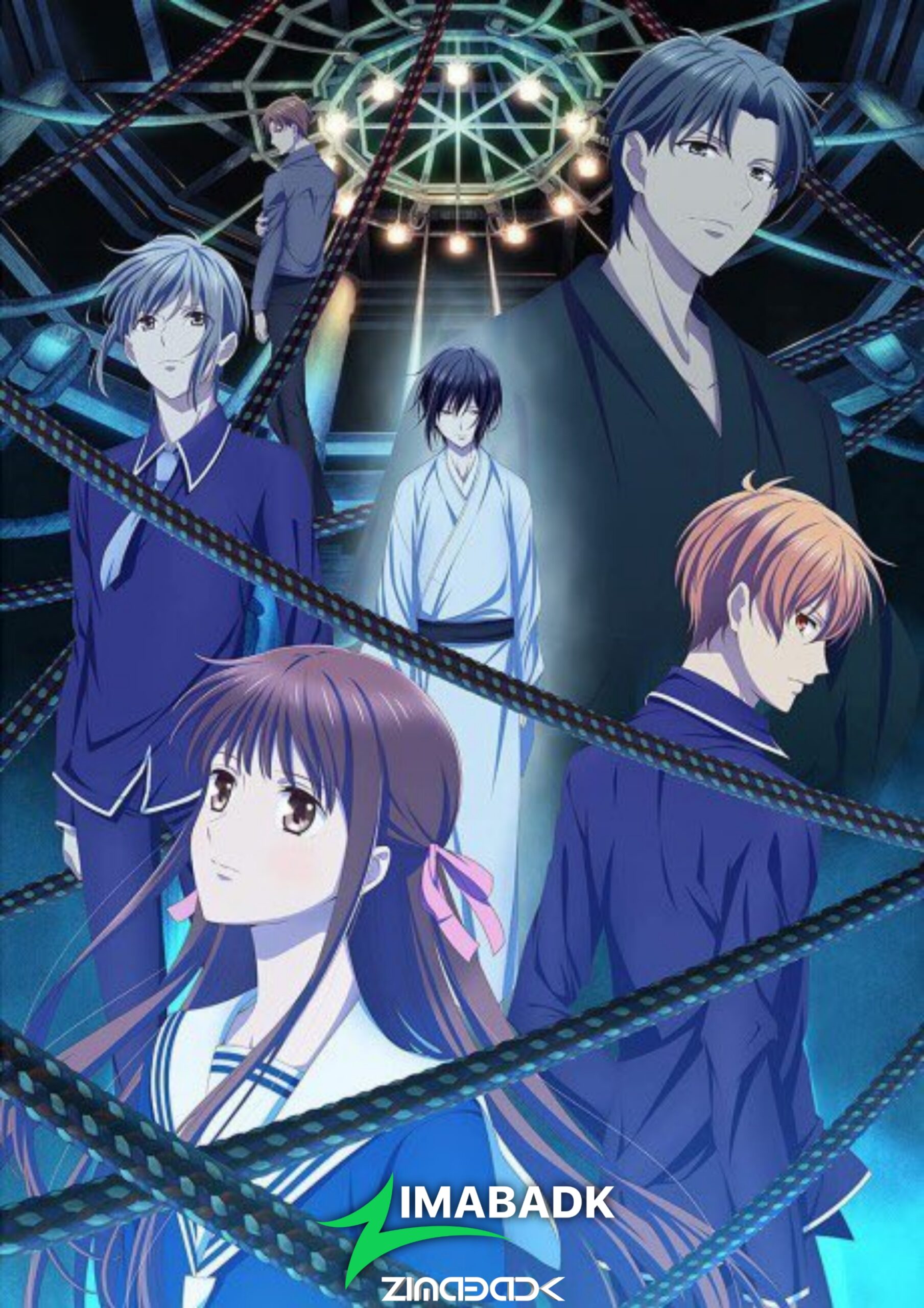 Fruits Basket: The Final الحلقة 5