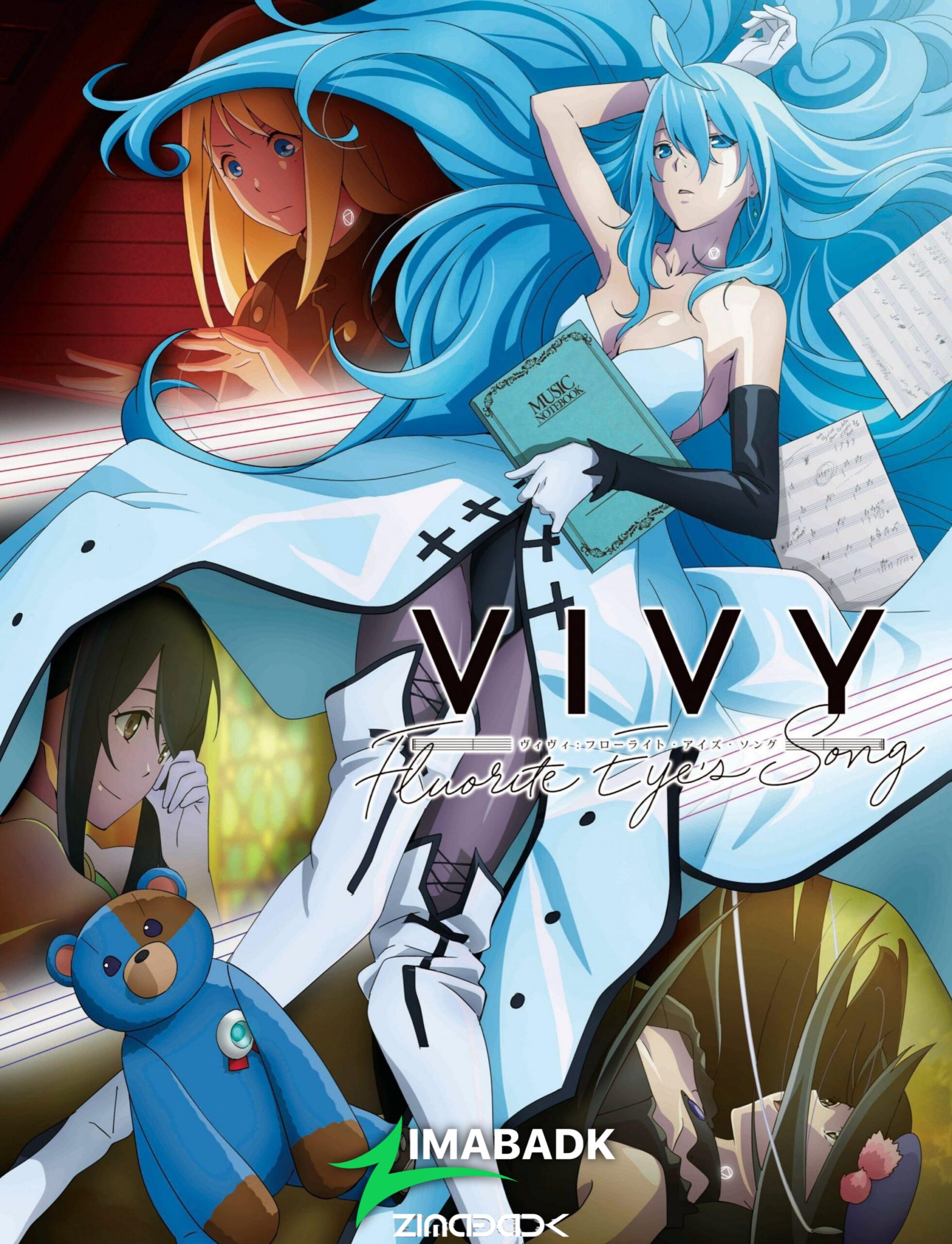 انمي Vivy: Fluorite Eye’s Song الحلقه 13