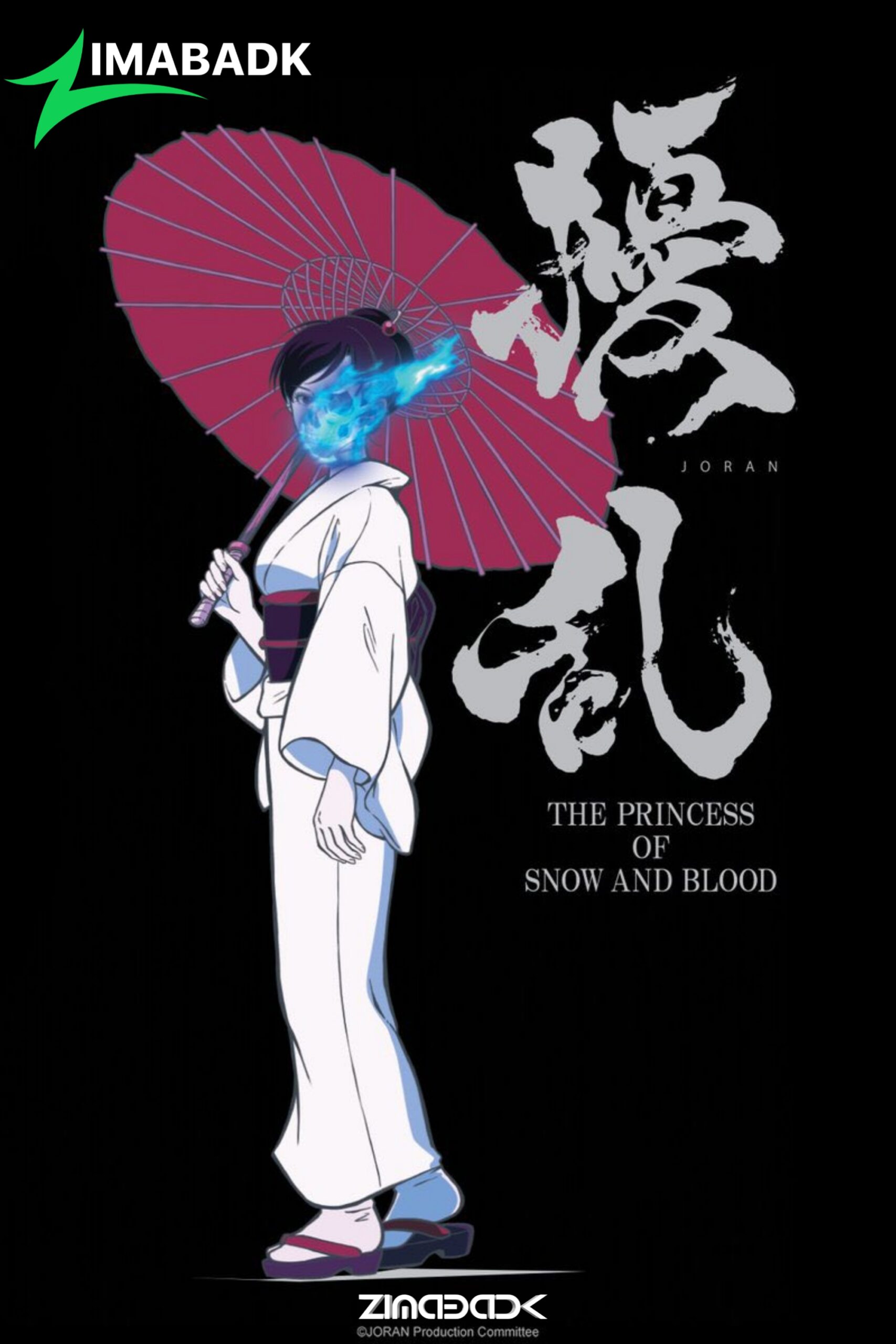 Jouran: The Princess of Snow and Blood  الحلقة 6