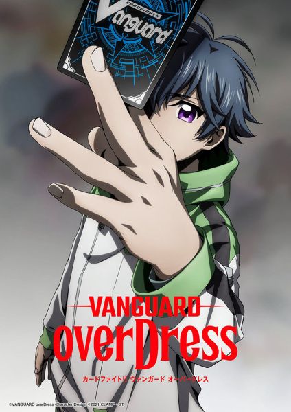 Cardfight!! Vanguard: overDress Season 2 الحلقة 1