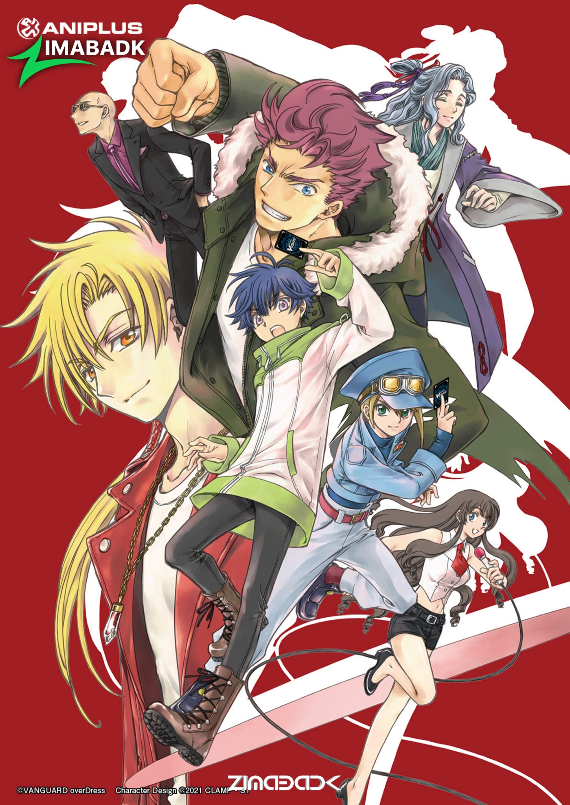 انمي Cardfight!! Vanguard: overDress الحلقة 6