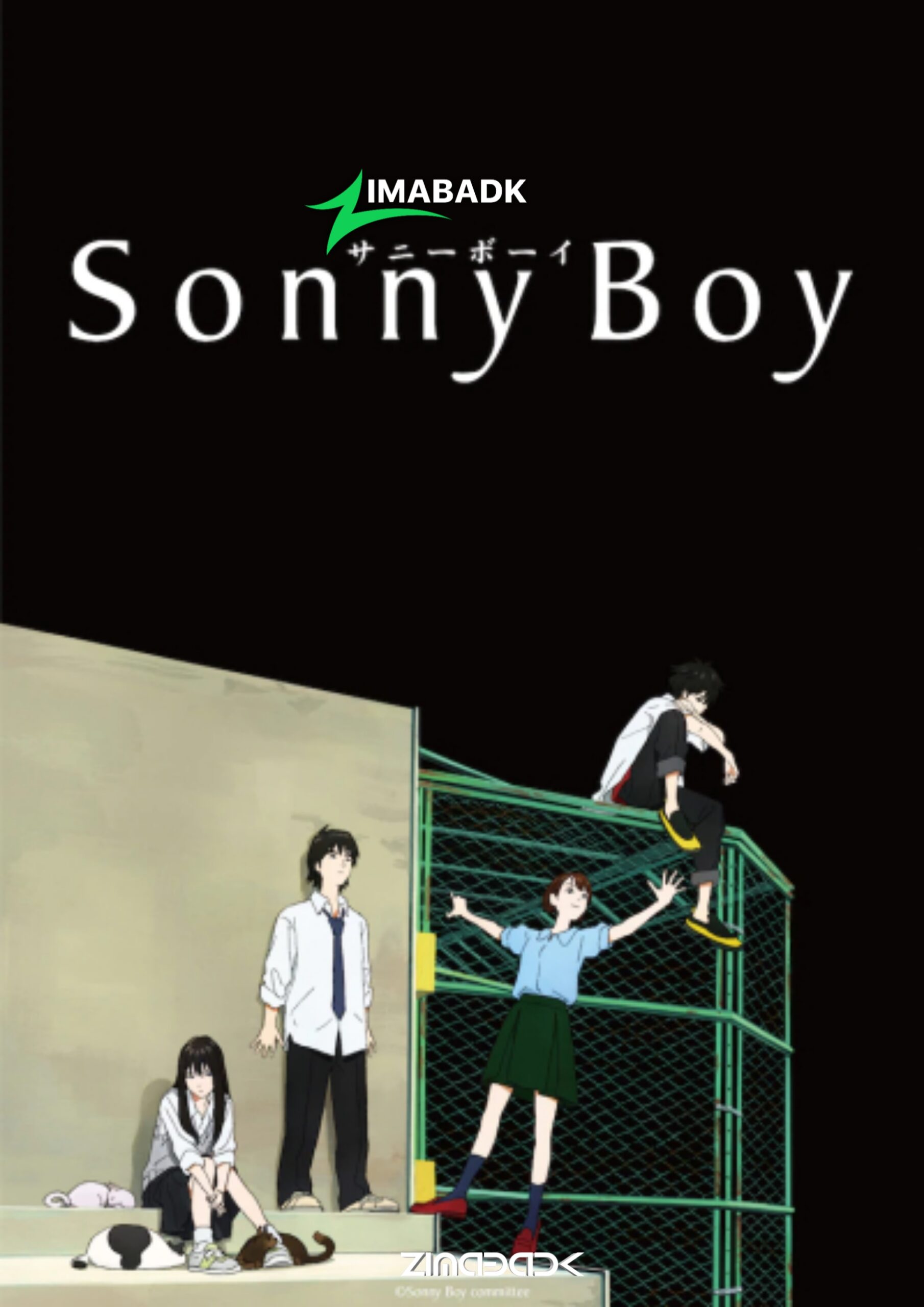 انمي Sonny Boy مترجم