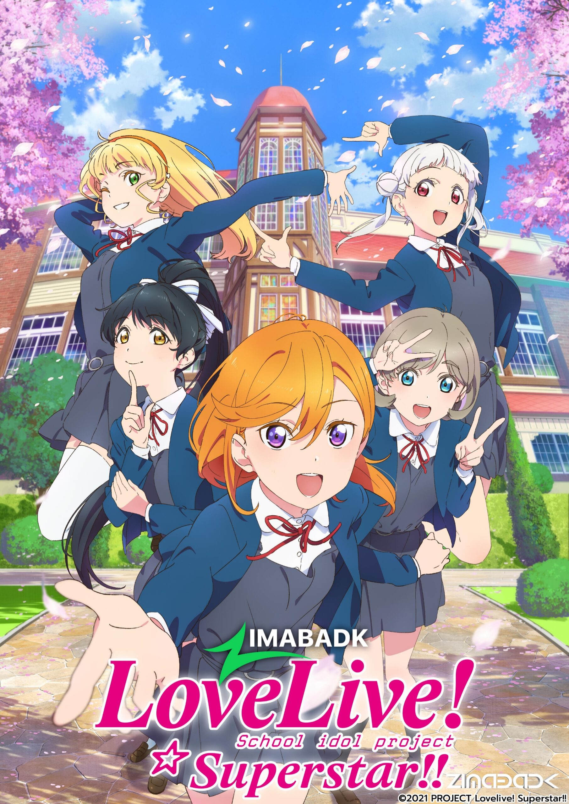 انمي Love Live! Superstar!! الحلقة 4