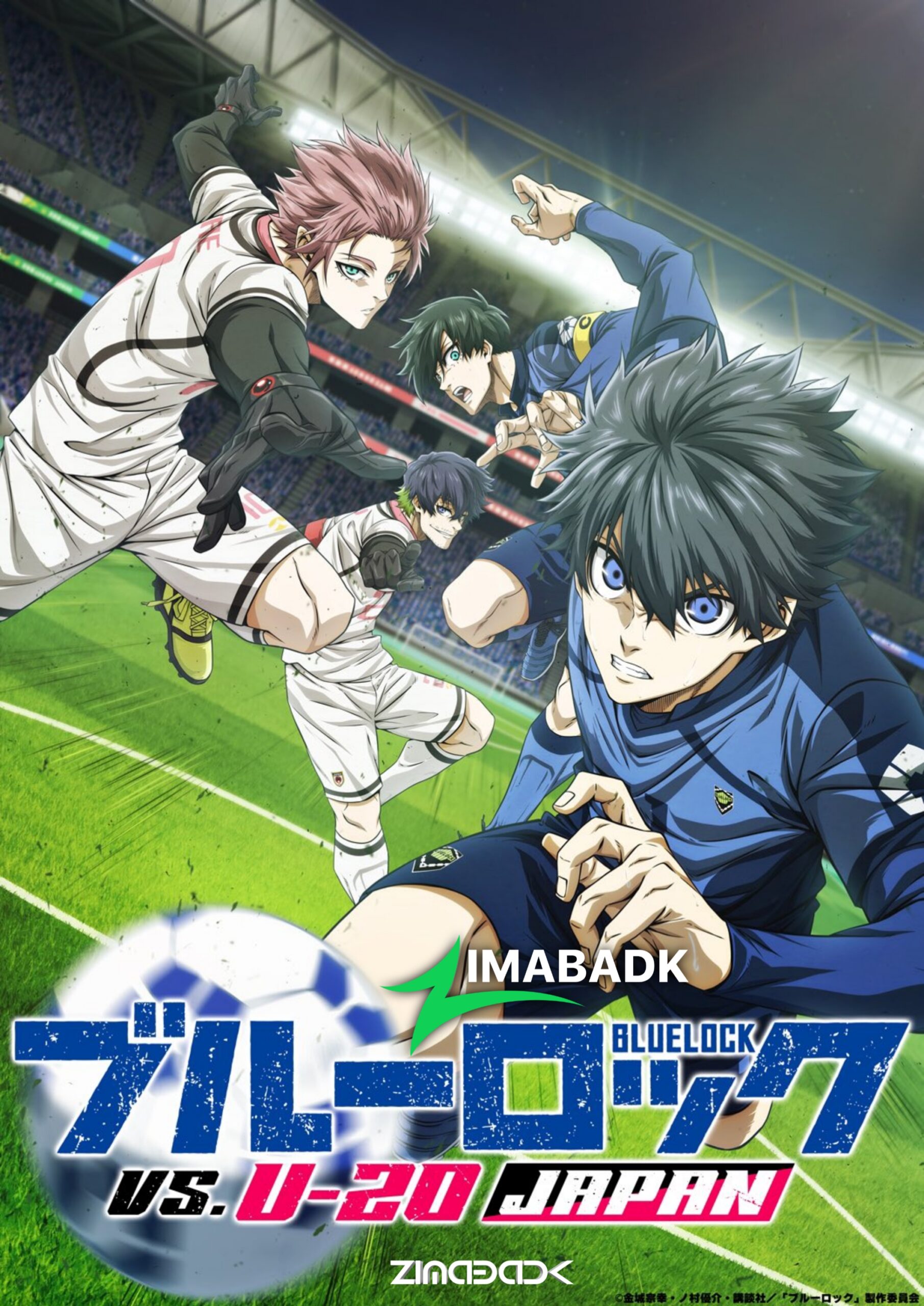 انمي Blue Lock vs. U-20 Japan الحلقة 6