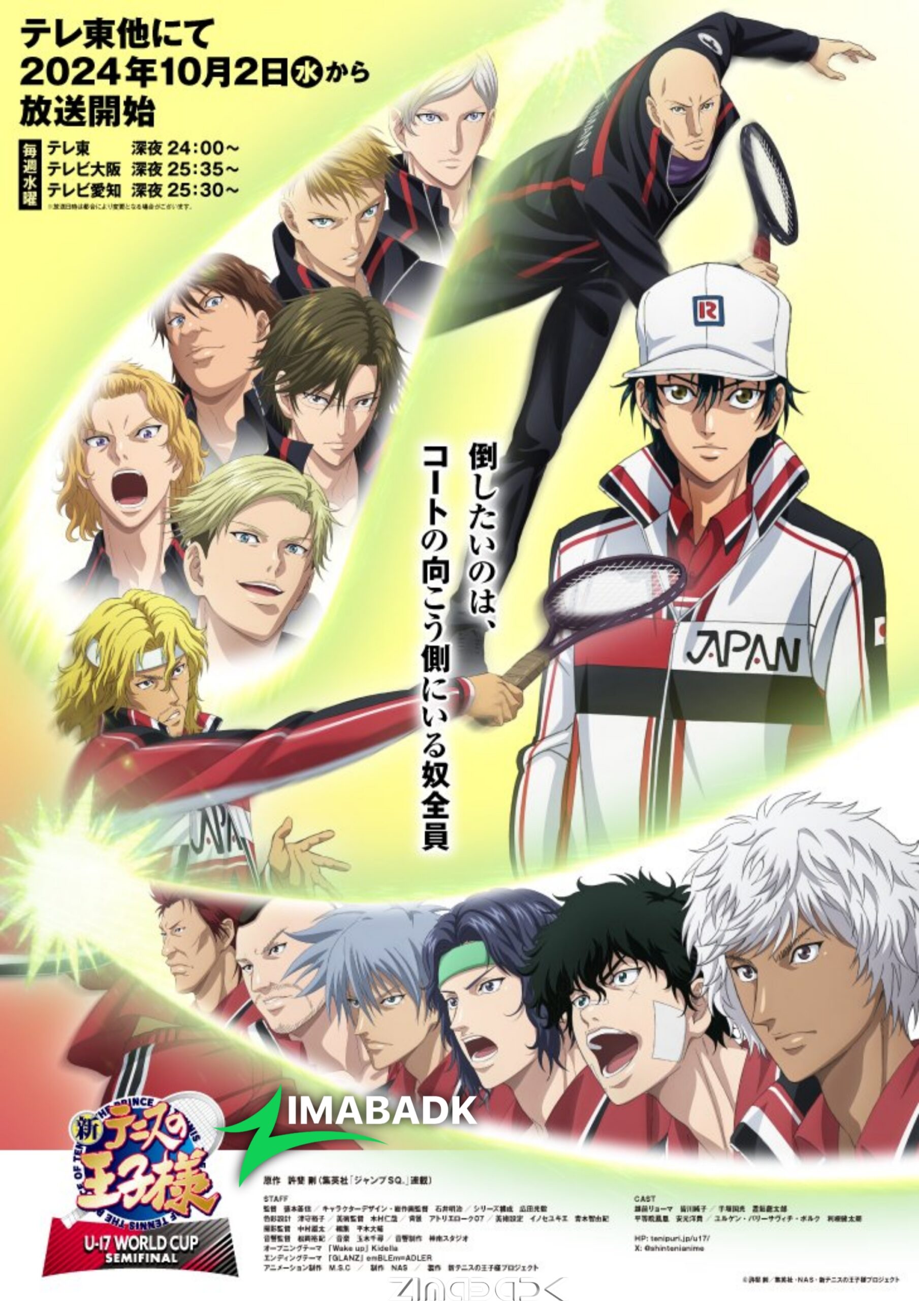 انمي Shin Tennis no Oujisama: U-17 World Cup Semifinal الحلقة 1