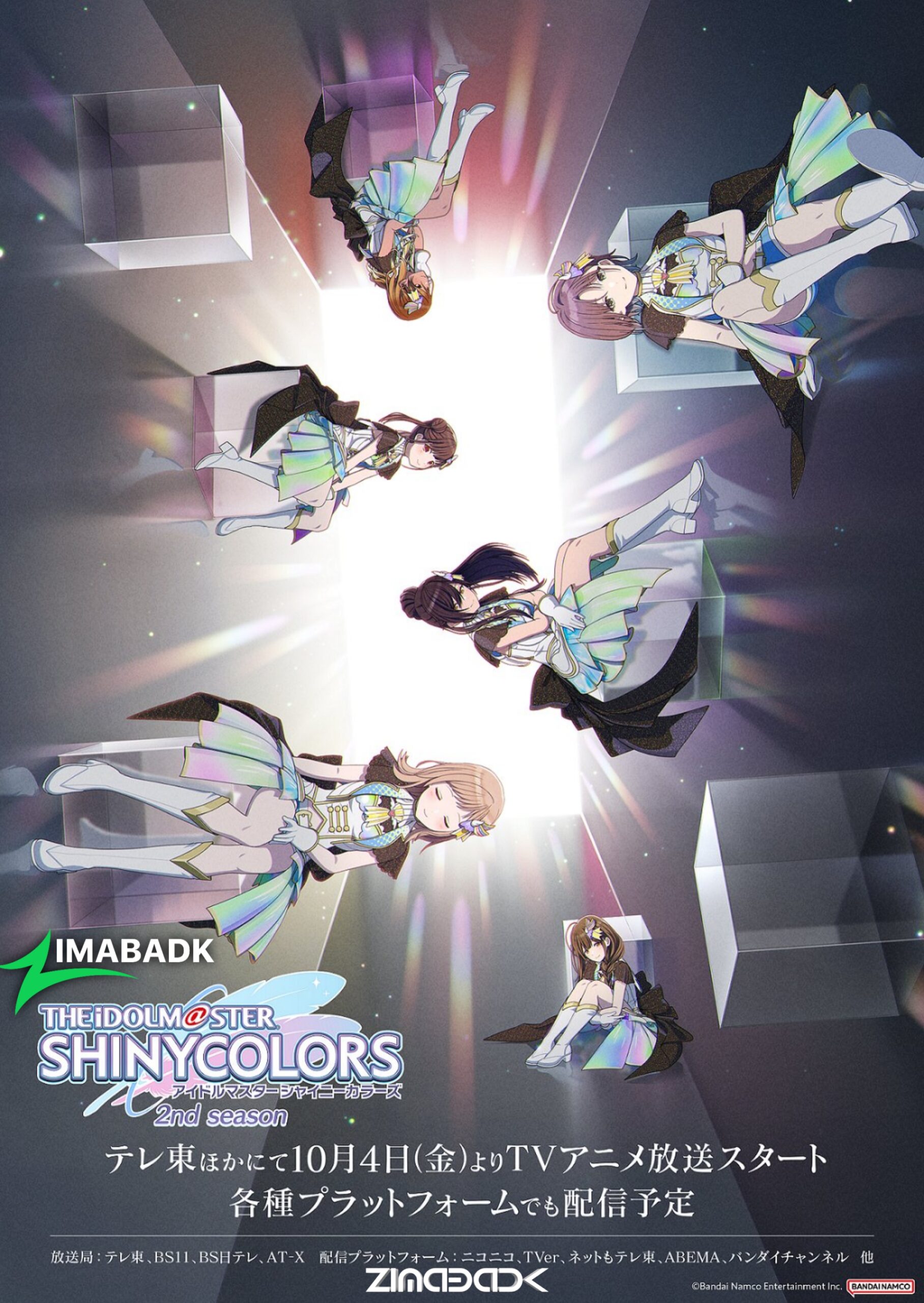 انمي The iDOLM@STER Shiny Colors 2nd Season الحلقة 3