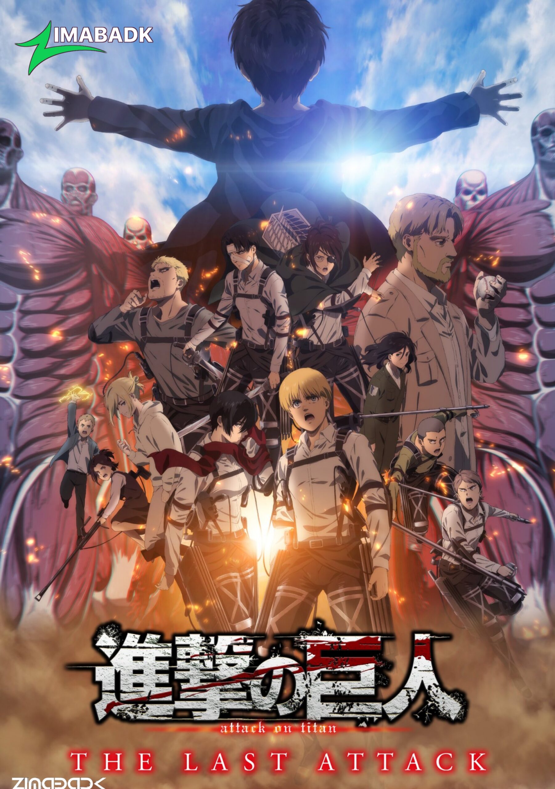 فيلم Shingeki no Kyojin Movie: Kanketsu-hen – The Last Attack مترجم