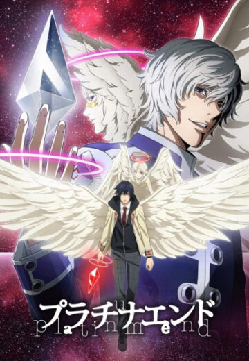 مشاهدة انمي Platinum End الحلقة 1