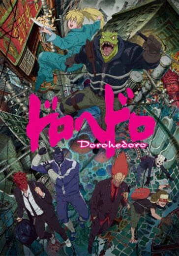 مشاهدة انمي Dorohedoro الحلقة 1