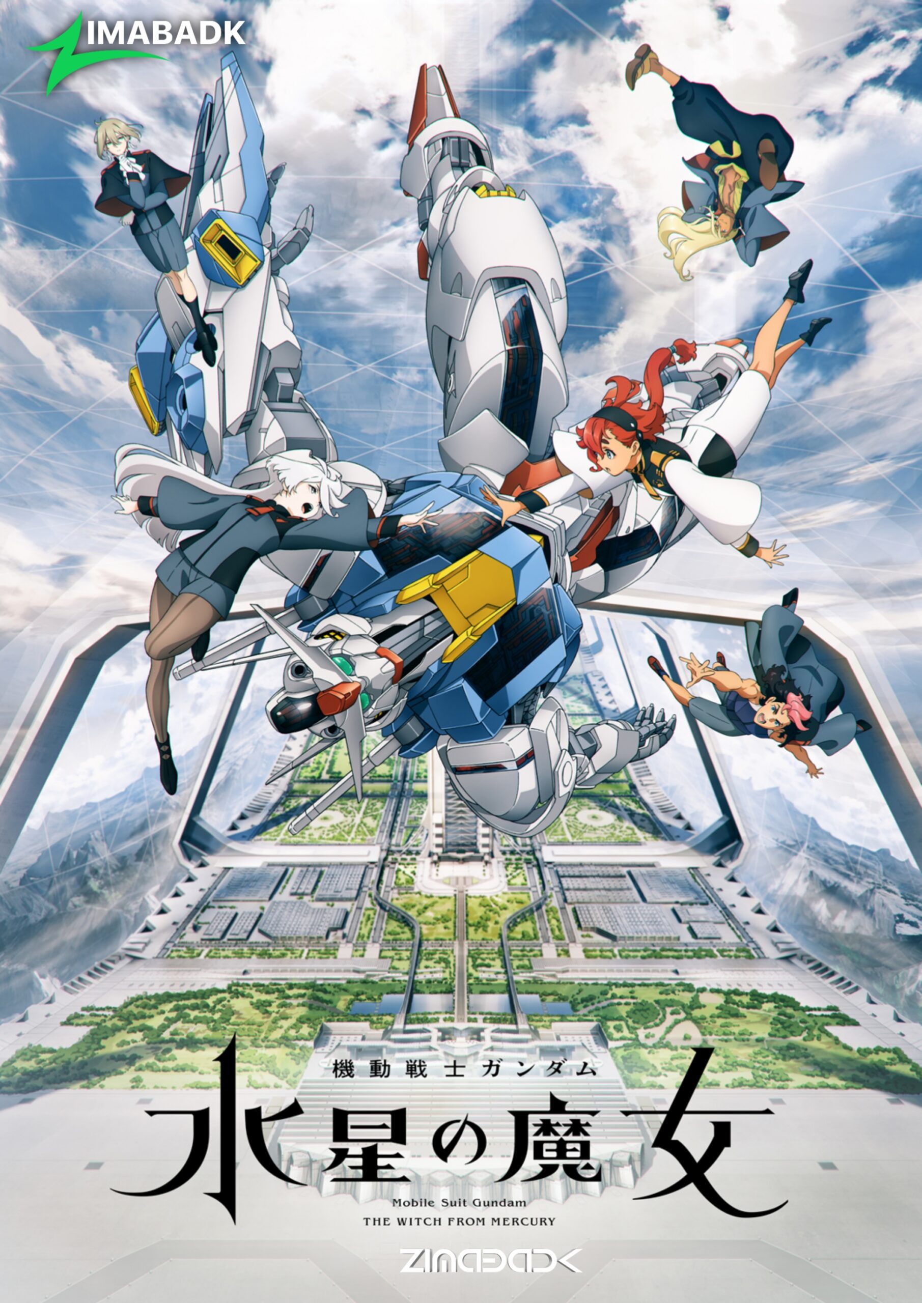 انمي Kidou Senshi Gundam: Suisei no Majo مترجم