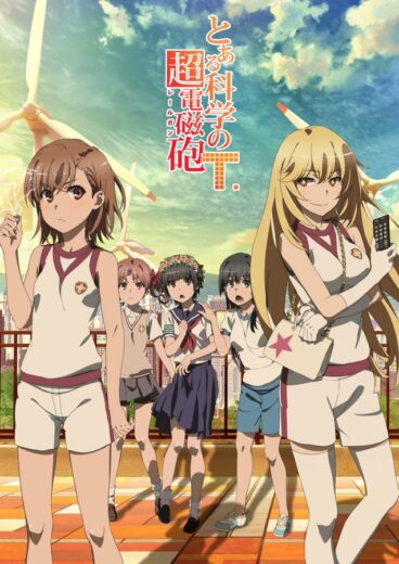 مشاهدة انمي Toaru Kagaku no Railgun T الحلقة 1