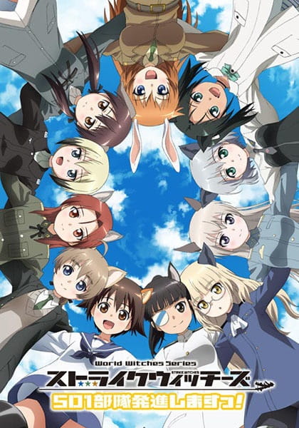 مشاهدة انمي Strike Witches: 501 Butai Hasshin Shimasu! مترجم