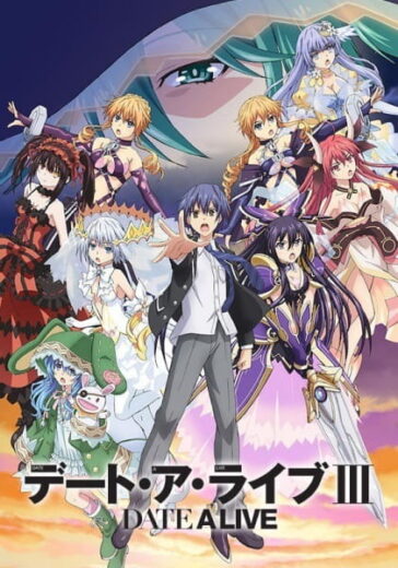 انمي Date A Live III الحلقة 1