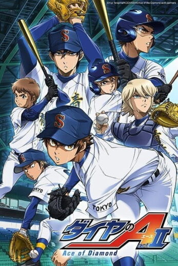 انمي Diamond no Ace: Act II الحلقة 1