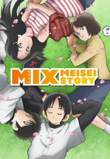 انمي Mix: Meisei Story الحلقة 1