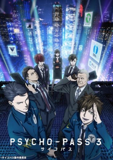 أنمي Psycho-Pass 3 الحلقة 4