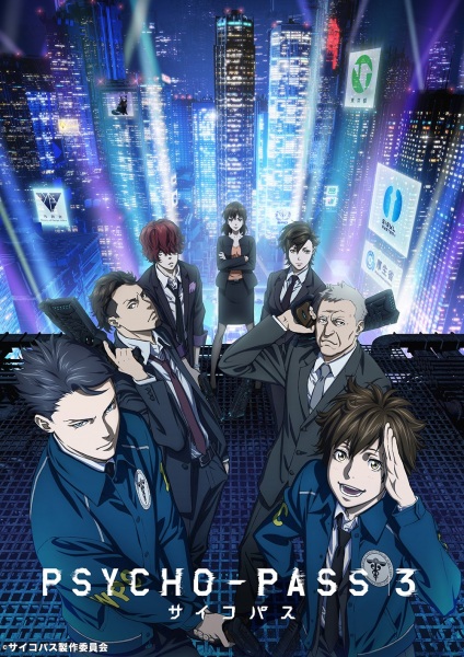 مشاهدة أنمي Psycho-Pass 3 مترجم