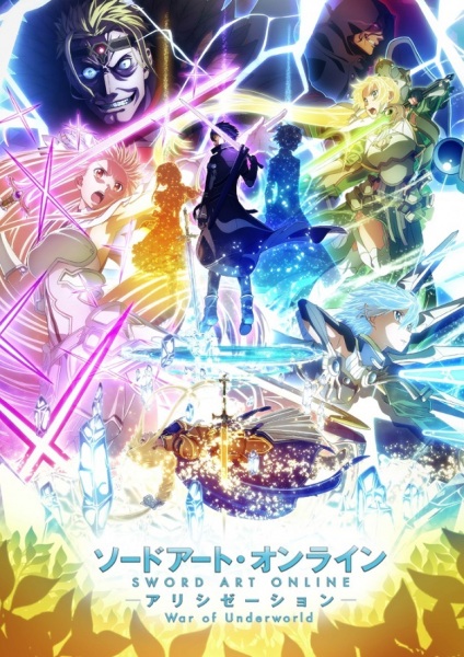 مشاهدة انمي Sword Art Online: Alicization - War of Underworld 2nd Season مترجم