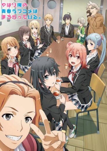 انمي Yahari Ore no Seishun Love Comedy wa Machigatteiru. Kan الحلقة 1