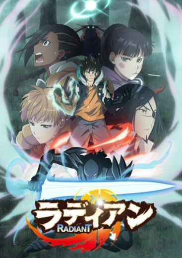 انمي Radiant 2nd Season الحلقة 1