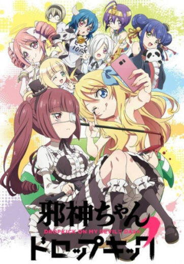 انمي Jashin-chan Dropkick’ الحلقة 1