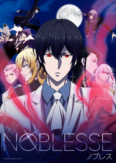 مشاهدة انمي Noblesse الحلقة 1