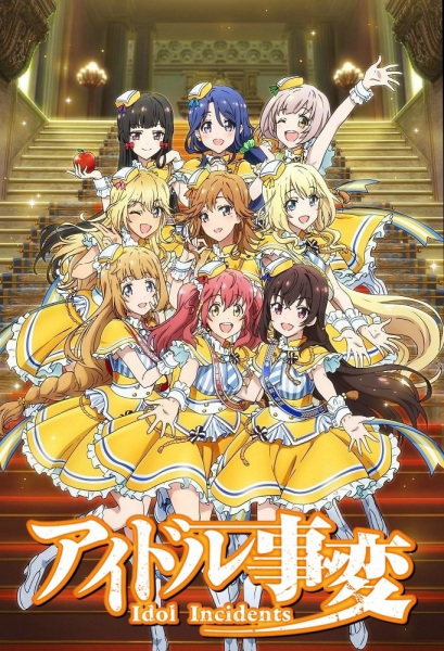 انمي الايدول Idol Jihen مترجم