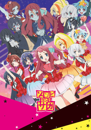 انمي Zombieland Saga الحلقة 9