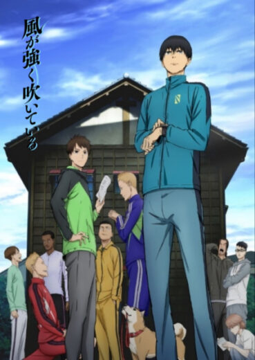 انمي Kaze ga Tsuyoku Fuiteiru الحلقة 15