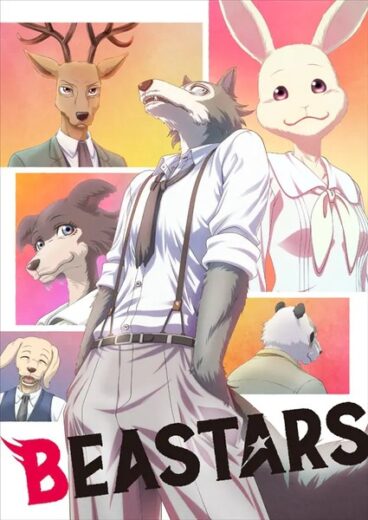 مشاهدة أنمي Beastars الحلقة 4